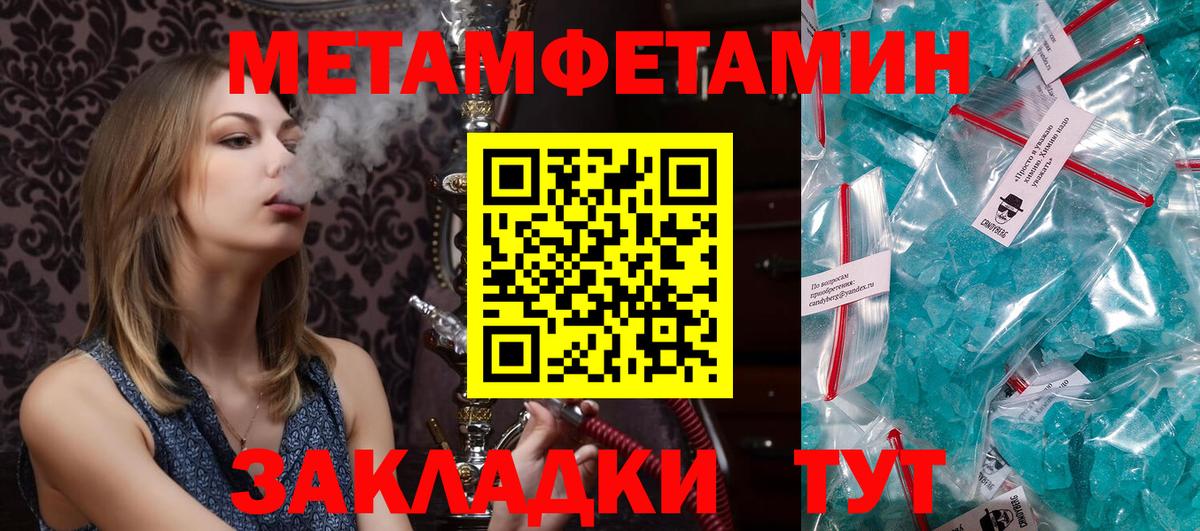 Амфетамин 97%  АМФ  Amphetamine  Вход с VPN  Новосибирск 