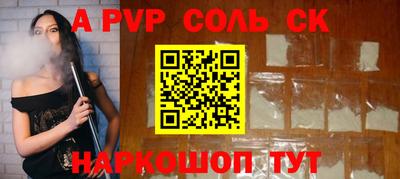 трава Уссурийск