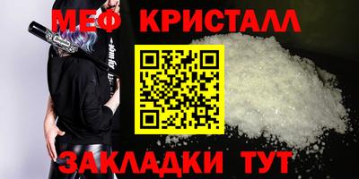 2c-b Усть-Илимск