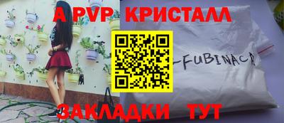трава Уссурийск
