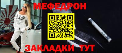 MESCALINE Усть-Джегута