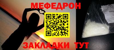 MESCALINE Усть-Джегута