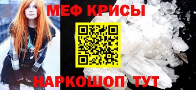 MESCALINE Усть-Джегута