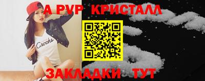 2c-b Усть-Илимск