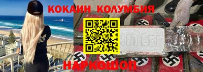 MESCALINE Усть-Джегута