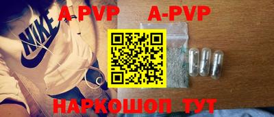 трава Уссурийск