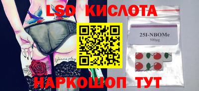 трава Уссурийск