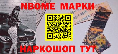 трава Уссурийск
