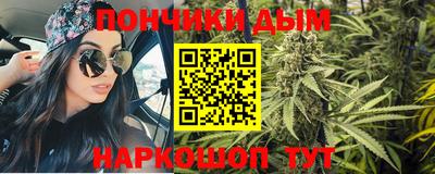 трава Уссурийск