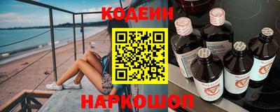 MESCALINE Усть-Джегута