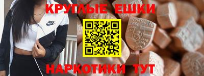 трава Уссурийск