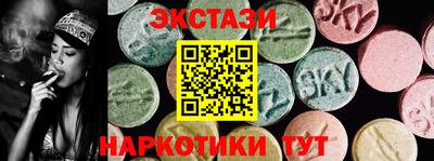 трава Уссурийск