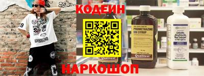 трава Уссурийск
