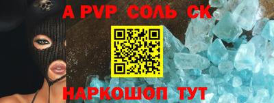2c-b Усть-Илимск