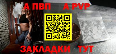 трава Уссурийск