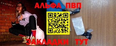 MESCALINE Усть-Джегута