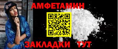 трава Уссурийск
