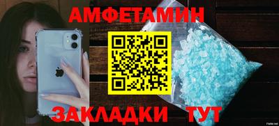 трава Уссурийск