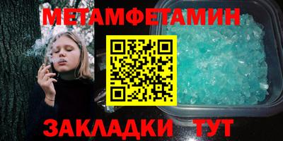 трава Уссурийск