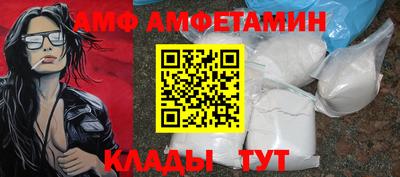 трава Уссурийск