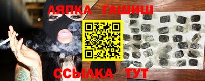 трава Уссурийск
