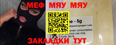трава Уссурийск