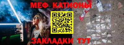 MESCALINE Усть-Джегута