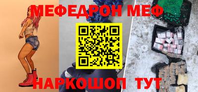 MESCALINE Усть-Джегута