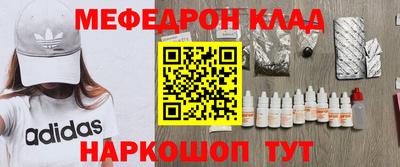 MESCALINE Усть-Джегута