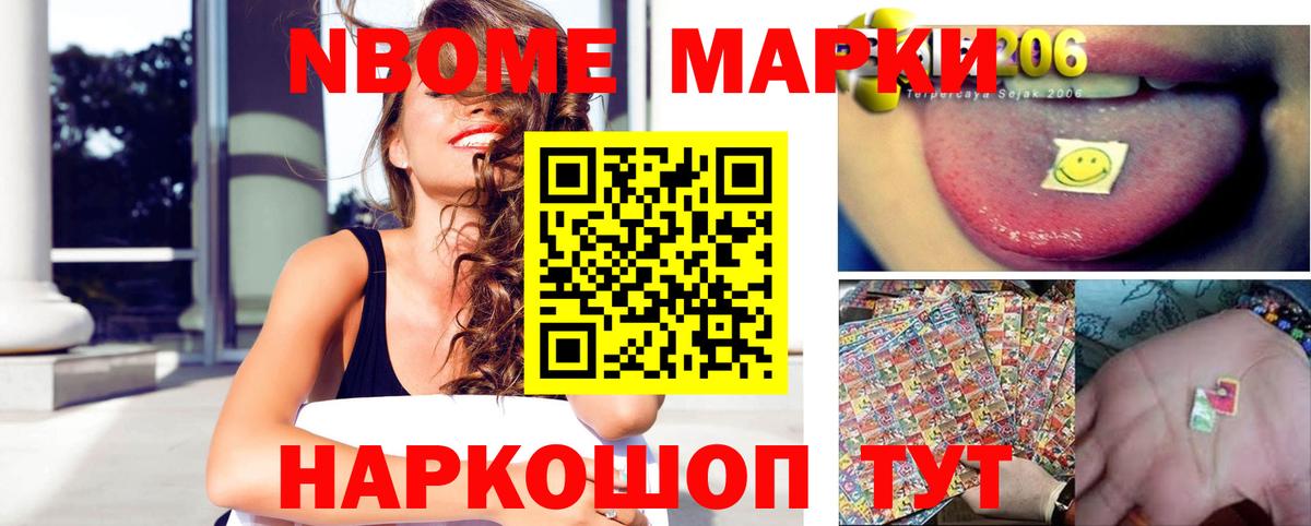 ЛСД экстази кислота  LSD-25 экстази ecstasy  Новосибирск  LSD-25 экстази  Вход с VPN 