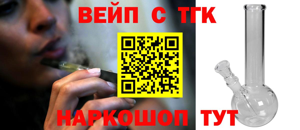 A-PVP СОЛЬ кристаллы  ГАШ  КЕТАМИН  Вход с VPN  Новосибирск  КОКАИН  Меф   ТГК 