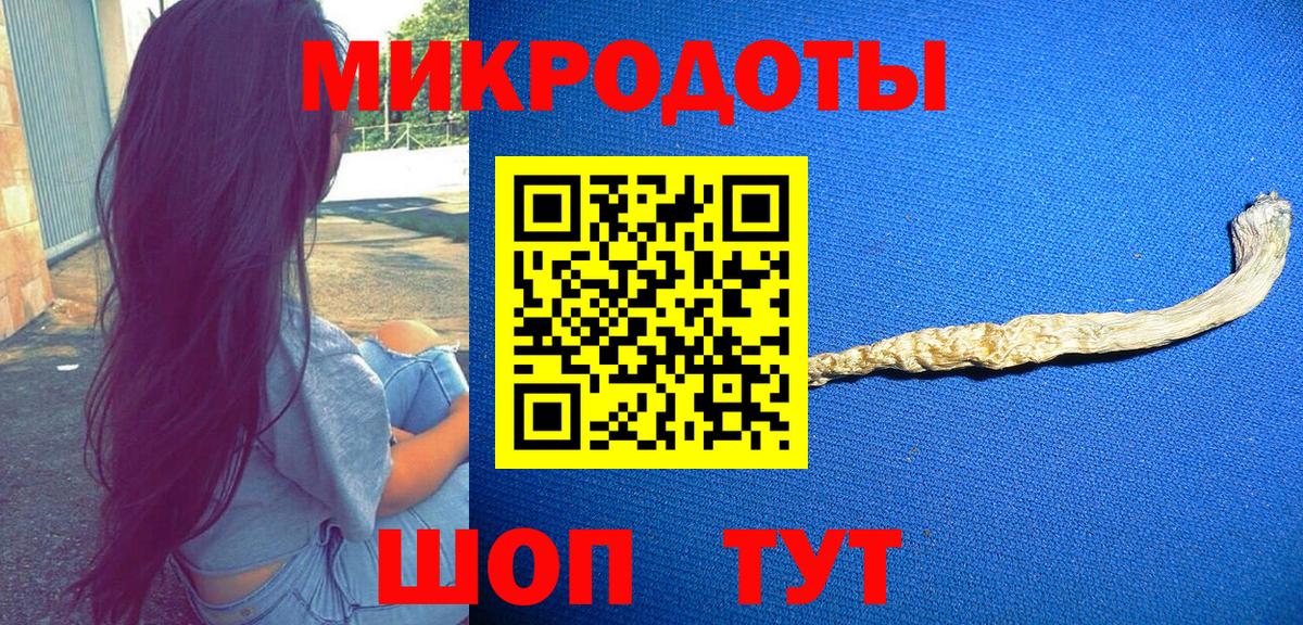 Галлюциногенные грибы прущие грибы  Псилоцибиновые грибы Psilocybe  Новосибирск  Вход с VPN 